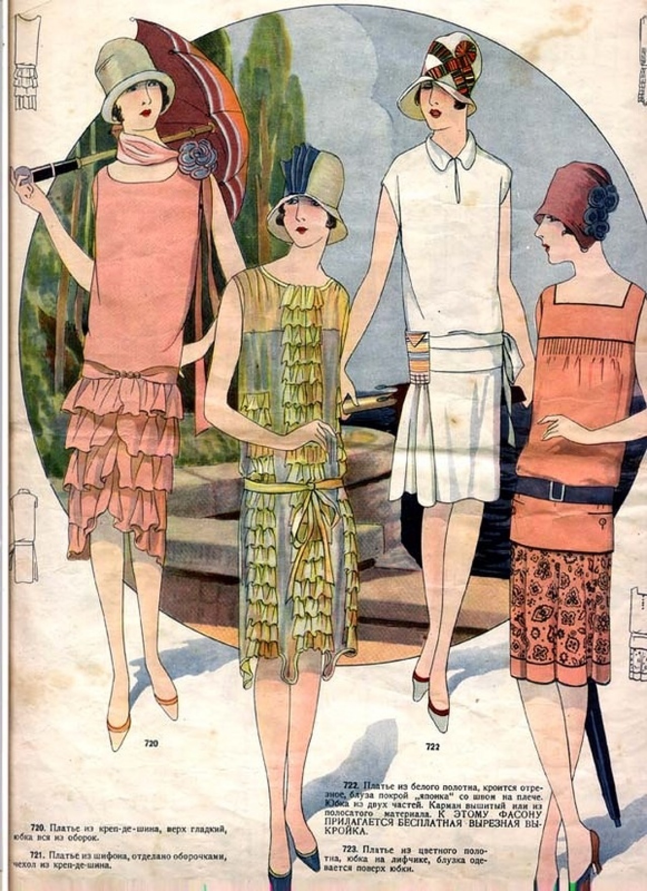 20th Century Fashion History: 1920 - 1930 - The Fashion Folks